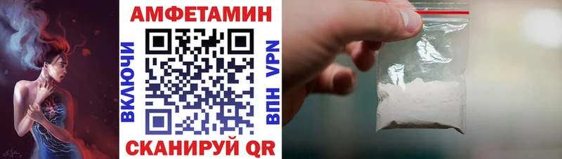 АМФЕТАМИН Premium Злынка