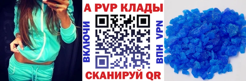 Alfa_PVP Соль Злынка