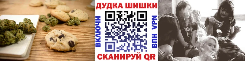 дарк нет Telegram  Злынка  Еда ТГК марихуана 