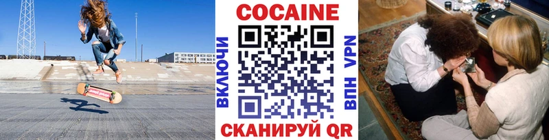 КОКАИН Эквадор  Злынка 