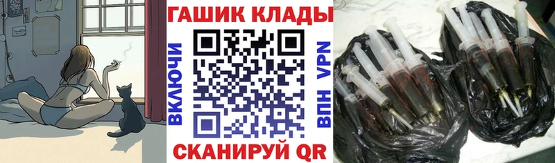 Гашиш гарик  магазин    Злынка 