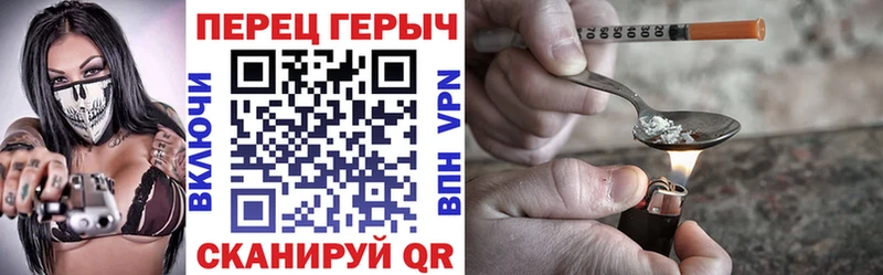 закладки  Злынка  ГЕРОИН хмурый 