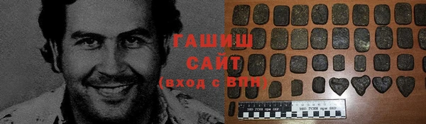 гашиш Мегион