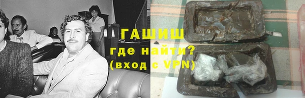 сатива Березники