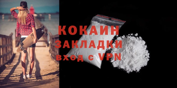 ALPHA PVP Магас