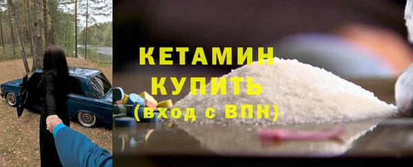 мяу мяу кристалл Володарск