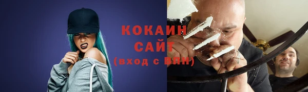 кокаин перу Медногорск