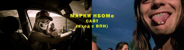 прущая мука Одинцово