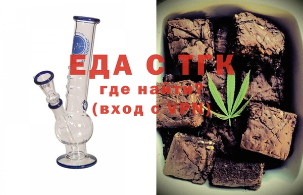 кокаин перу Медногорск