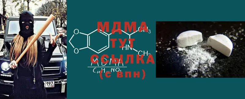 MDMA VHQ  цены   Злынка 