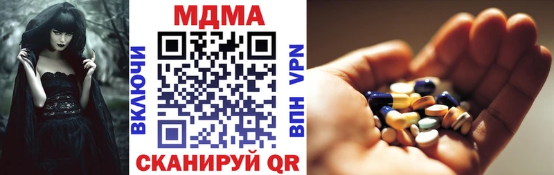 MDMA кристаллы  Злынка 
