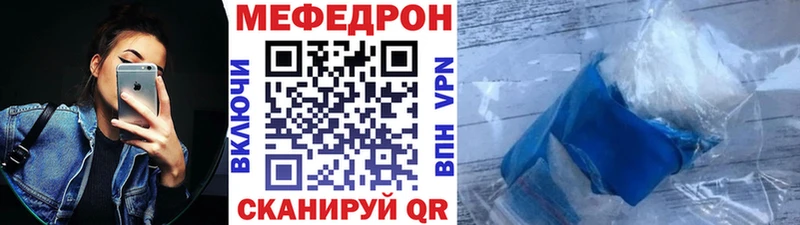 МЯУ-МЯУ мука  Злынка 