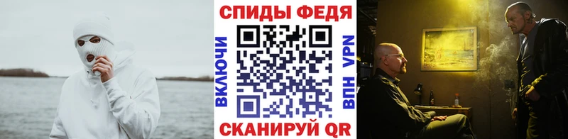 кракен   Злынка  Первитин Methamphetamine 