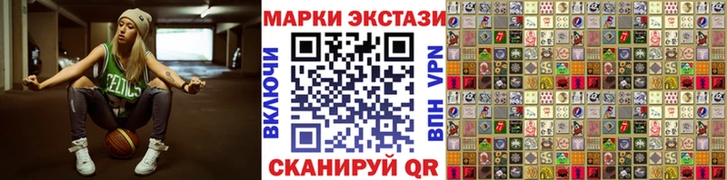 Марки 25I-NBOMe 1,8мг  как найти закладки  Злынка 